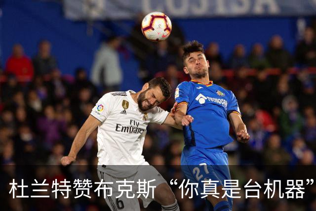杜兰特赞布克斯“你真是台机器”：刚打完比赛就飞芝加哥训练